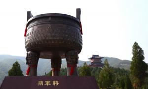 将军鼎